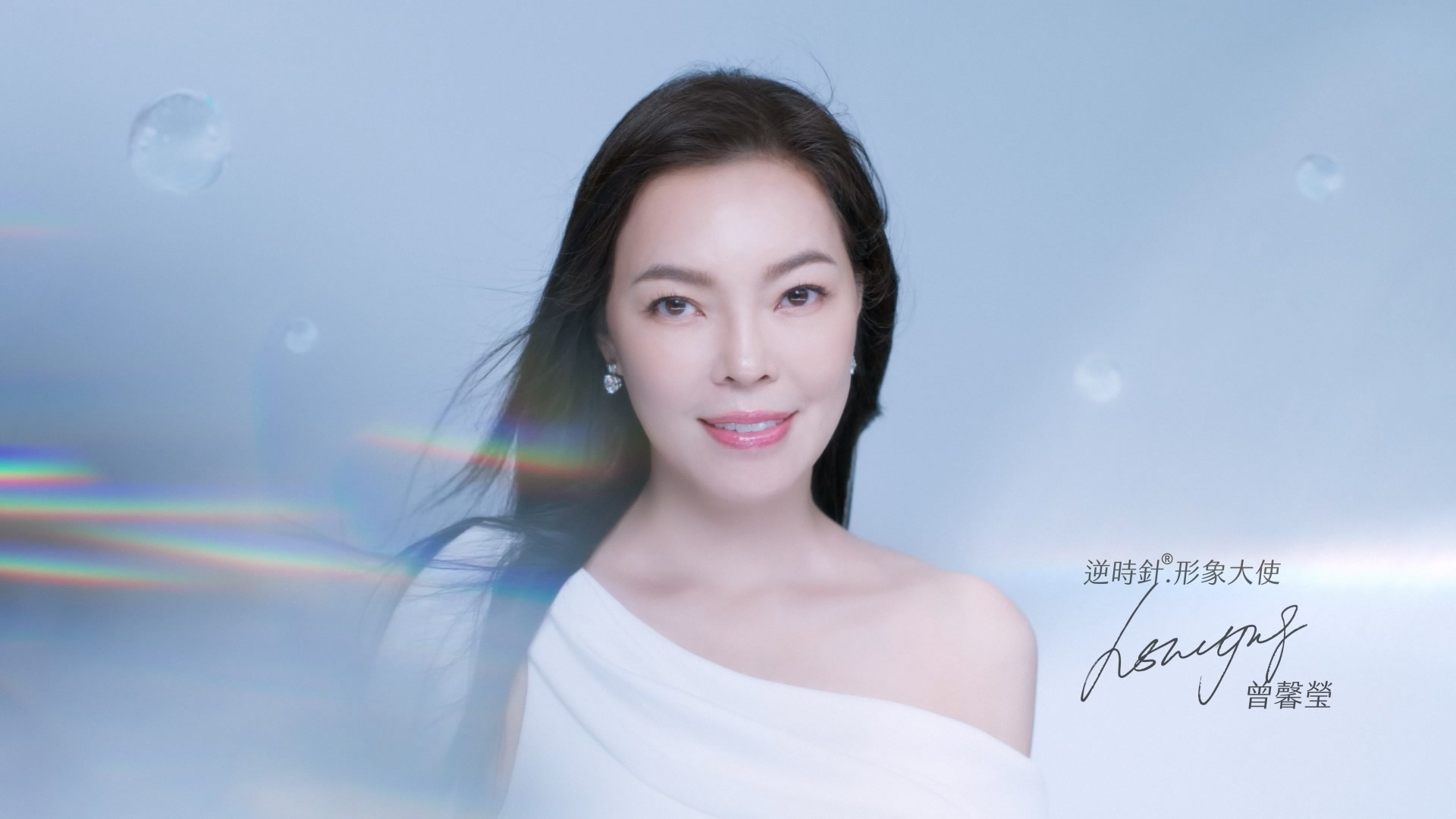 Profhilo逆時針 曾馨瑩美麗推薦