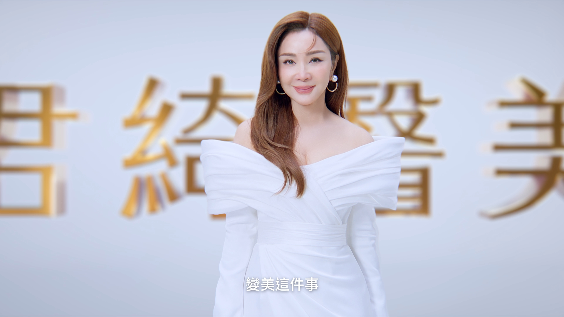 美鳳在君綺 美麗做自己👑✨
